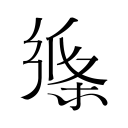 又不能过夜了……2:2战平新西兰队后，伊朗队主帅称球队突然被勒令须立即离开美国