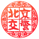 七月见！曼联官宣埃德森计划已定，安帅让其改踢右后卫有助卡里克
