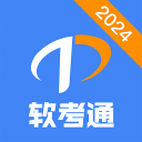 深圳铁路7月1日实施新图 升级与长三角通行效率